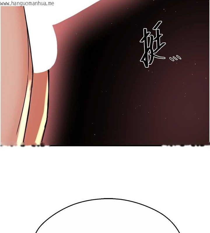 韩国漫画痒乐多阿姨韩漫_痒乐多阿姨-第54话-妳们闹够了没…?在线免费阅读-韩国漫画-第110张图片