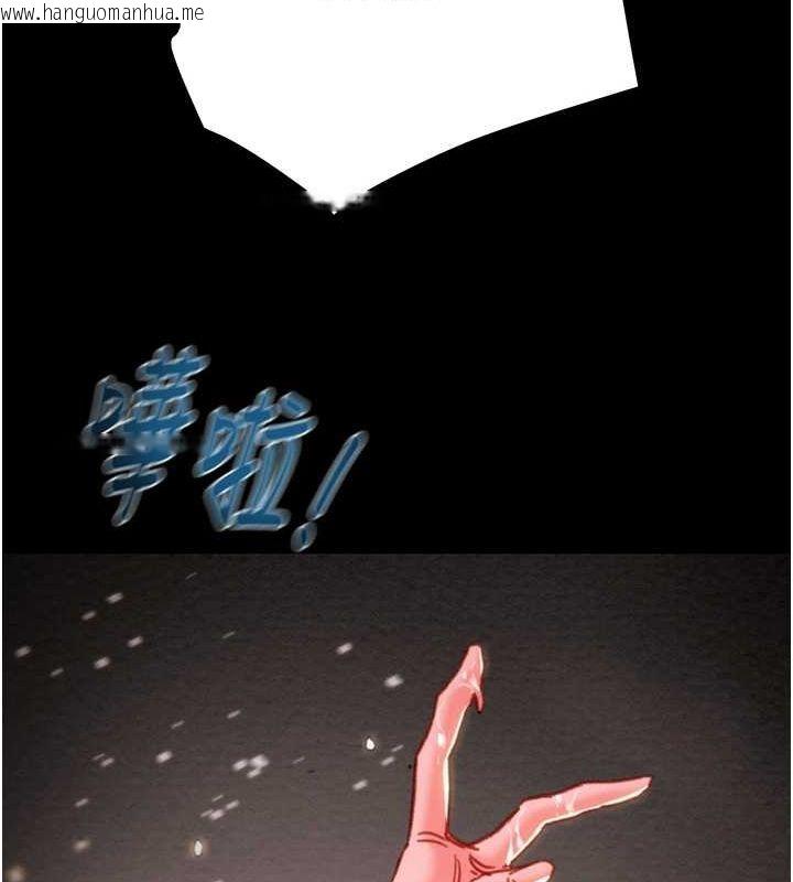 韩国漫画掠夺行动韩漫_掠夺行动-第48话-奴隶想要主人的肉棒在线免费阅读-韩国漫画-第34张图片