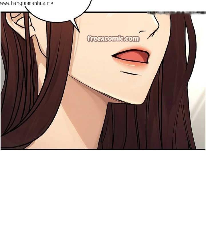韩国漫画公务员的桃色副业韩漫_公务员的桃色副业-第10话-妳在当直播主吗!?在线免费阅读-韩国漫画-第60张图片