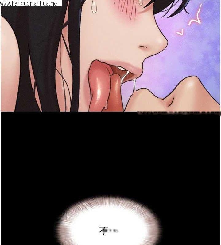韩国漫画韶恩韩漫_韶恩-第42话-原来你们情侣玩那么大在线免费阅读-韩国漫画-第12张图片