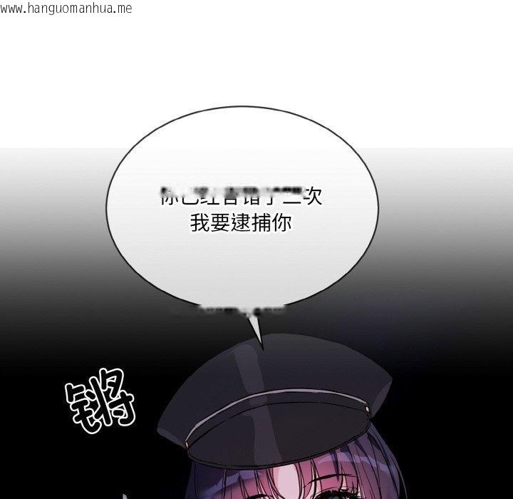 韩国漫画撕开冰山女神的面具韩漫_撕开冰山女神的面具-第18话在线免费阅读-韩国漫画-第12张图片