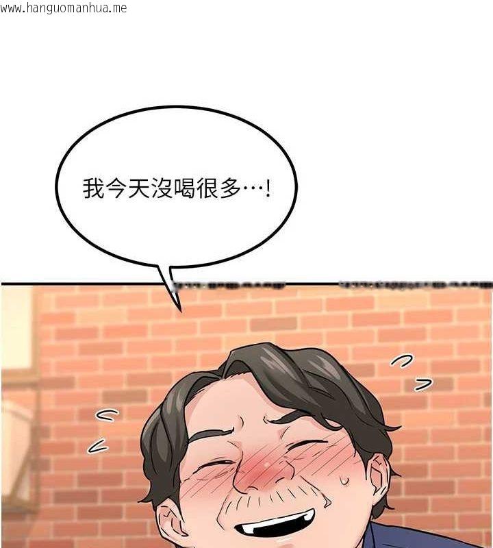 韩国漫画熟女交换计划韩漫_熟女交换计划-第13话-满心期待的礼拜三在线免费阅读-韩国漫画-第51张图片