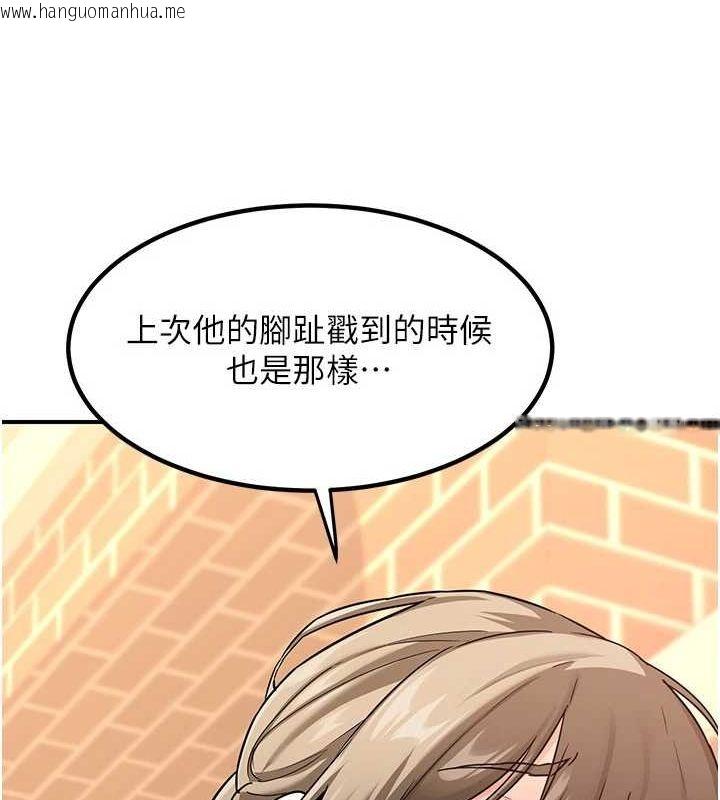 韩国漫画熟女交换计划韩漫_熟女交换计划-第13话-满心期待的礼拜三在线免费阅读-韩国漫画-第29张图片