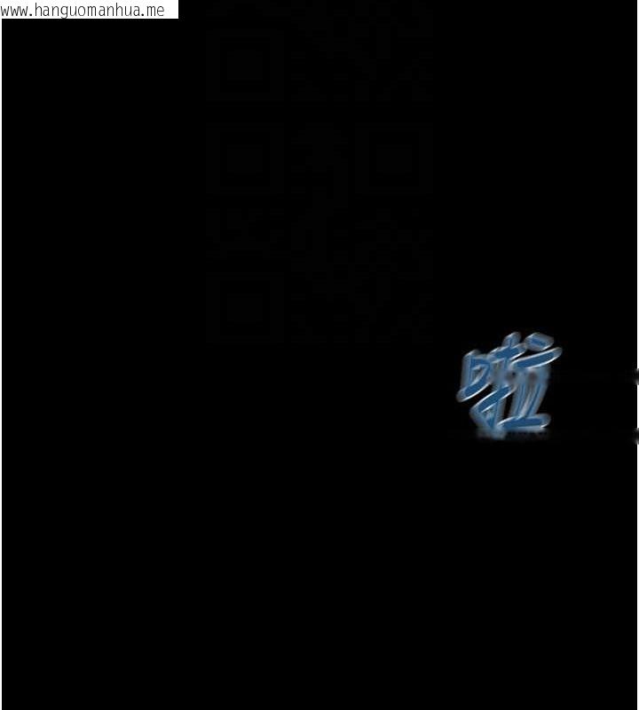 韩国漫画掠夺行动韩漫_掠夺行动-第48话-奴隶想要主人的肉棒在线免费阅读-韩国漫画-第100张图片