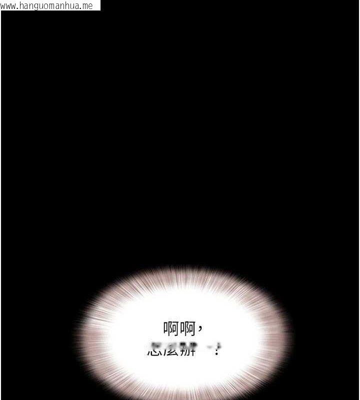 韩国漫画韶恩韩漫_韶恩-第42话-原来你们情侣玩那么大在线免费阅读-韩国漫画-第1张图片
