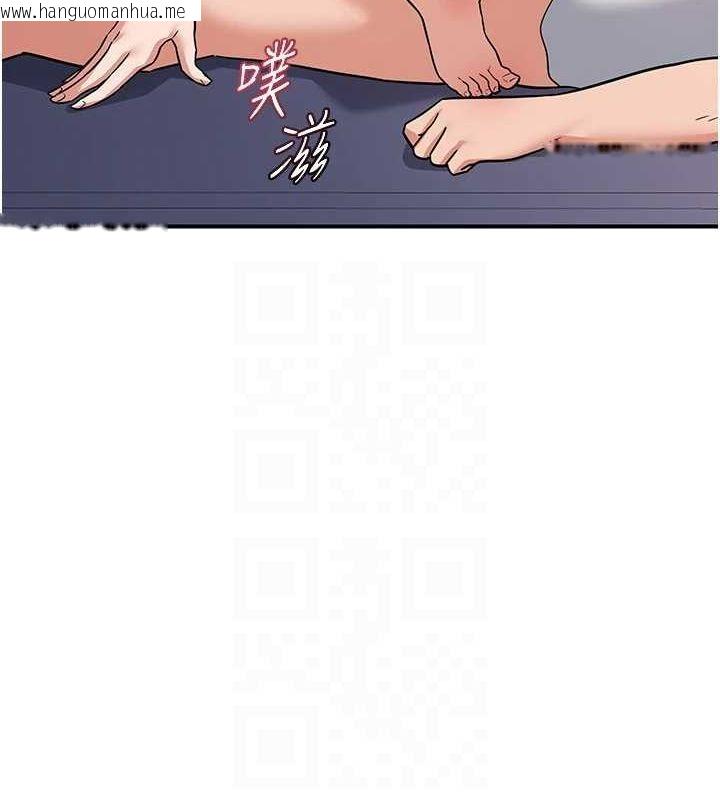 韩国漫画熟女交换计划韩漫_熟女交换计划-第13话-满心期待的礼拜三在线免费阅读-韩国漫画-第123张图片