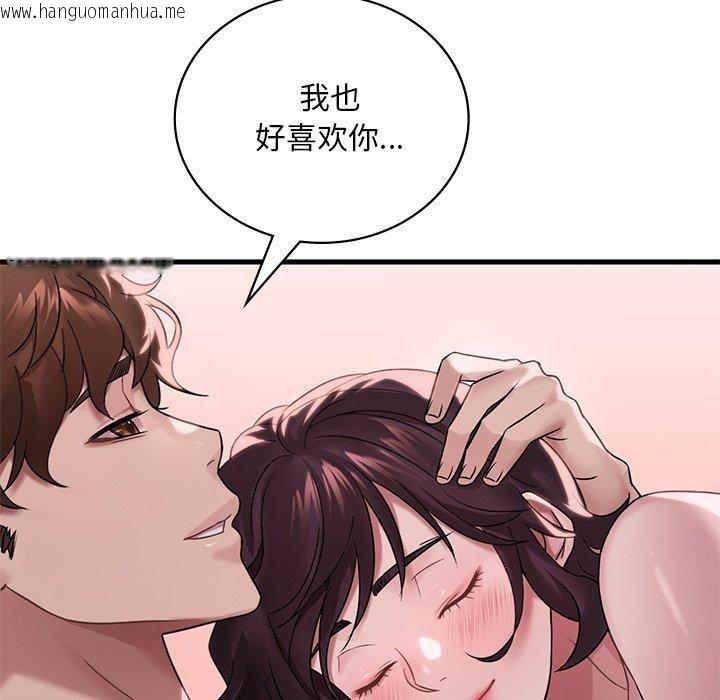 韩国漫画想要拥有她/渴望占有她韩漫_想要拥有她/渴望占有她-第57话在线免费阅读-韩国漫画-第146张图片