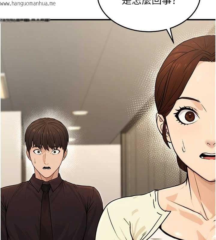 韩国漫画公务员的桃色副业韩漫_公务员的桃色副业-第10话-妳在当直播主吗!?在线免费阅读-韩国漫画-第64张图片
