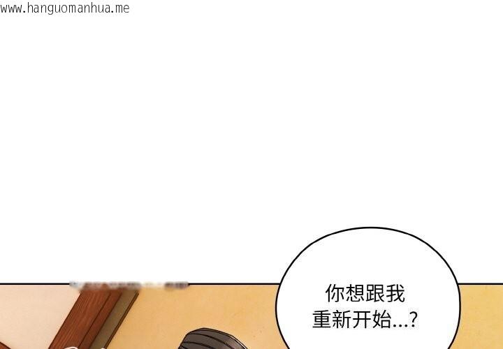 韩国漫画请把女儿交给我/老大!-请把女儿交给我!韩漫_请把女儿交给我/老大!-请把女儿交给我!-第67话在线免费阅读-韩国漫画-第1张图片