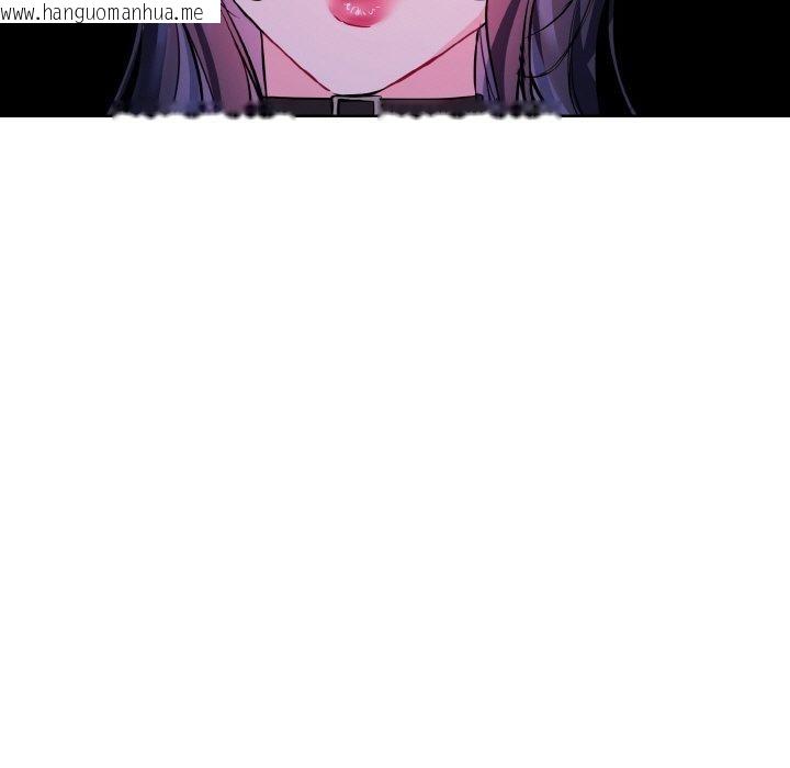 韩国漫画撕开冰山女神的面具韩漫_撕开冰山女神的面具-第18话在线免费阅读-韩国漫画-第17张图片