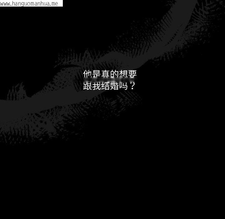 韩国漫画请把女儿交给我/老大!-请把女儿交给我!韩漫_请把女儿交给我/老大!-请把女儿交给我!-第68话在线免费阅读-韩国漫画-第18张图片
