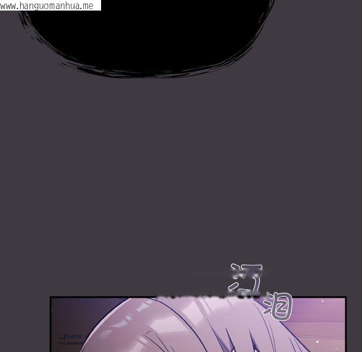韩国漫画傻瓜病毒韩漫_傻瓜病毒-第14话在线免费阅读-韩国漫画-第99张图片