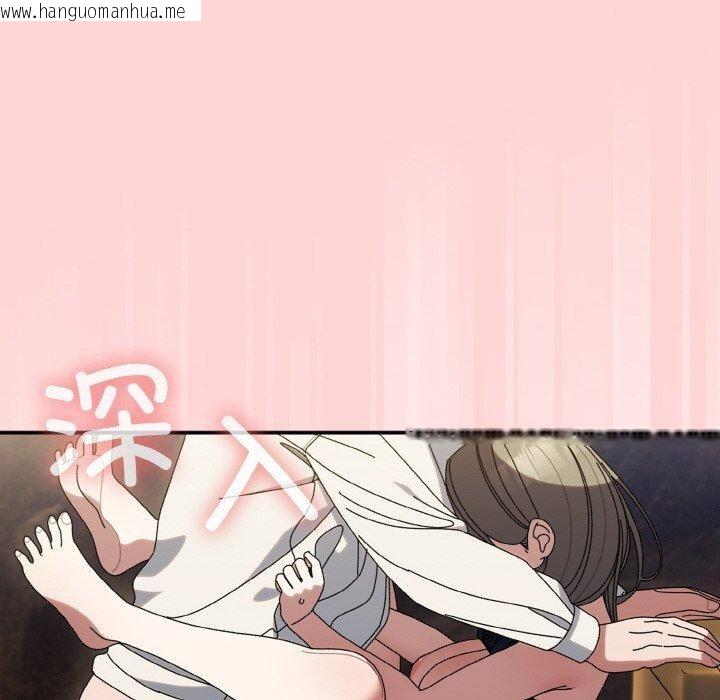 韩国漫画请把女儿交给我/老大!-请把女儿交给我!韩漫_请把女儿交给我/老大!-请把女儿交给我!-第68话在线免费阅读-韩国漫画-第92张图片