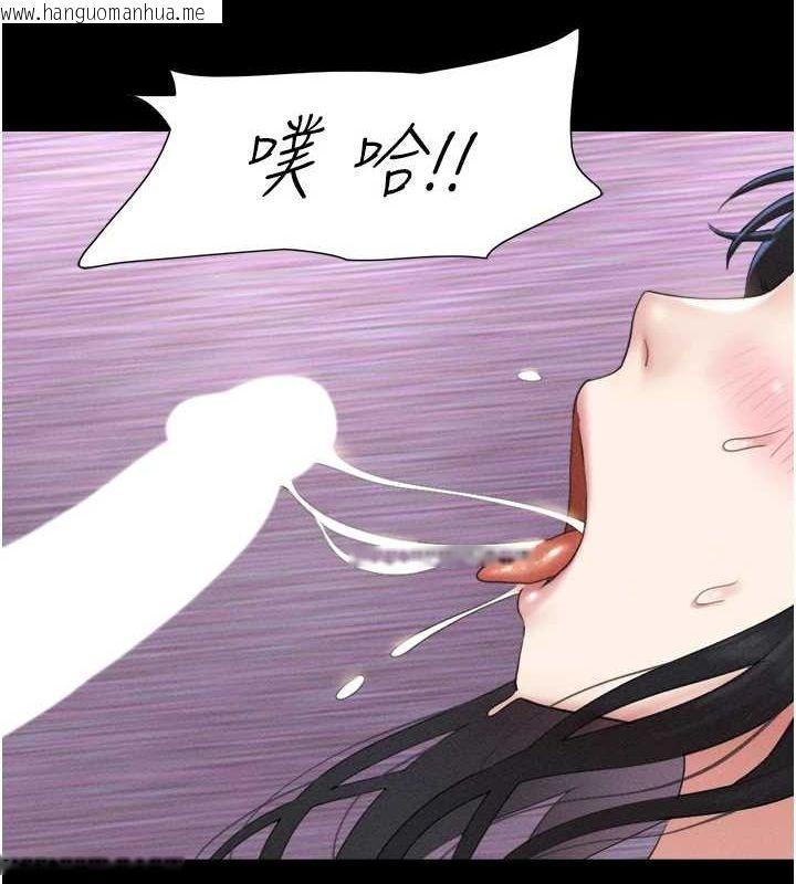 韩国漫画韶恩韩漫_韶恩-第42话-原来你们情侣玩那么大在线免费阅读-韩国漫画-第125张图片