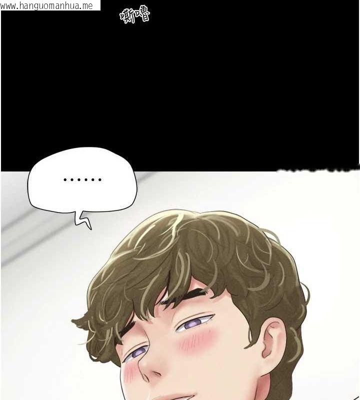 韩国漫画韶恩韩漫_韶恩-第42话-原来你们情侣玩那么大在线免费阅读-韩国漫画-第66张图片