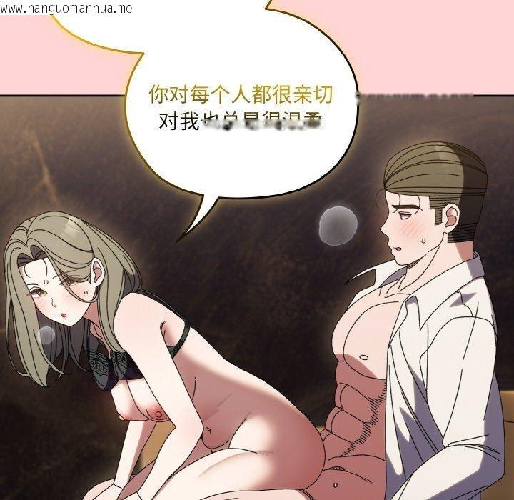 韩国漫画请把女儿交给我/老大!-请把女儿交给我!韩漫_请把女儿交给我/老大!-请把女儿交给我!-第68话在线免费阅读-韩国漫画-第143张图片