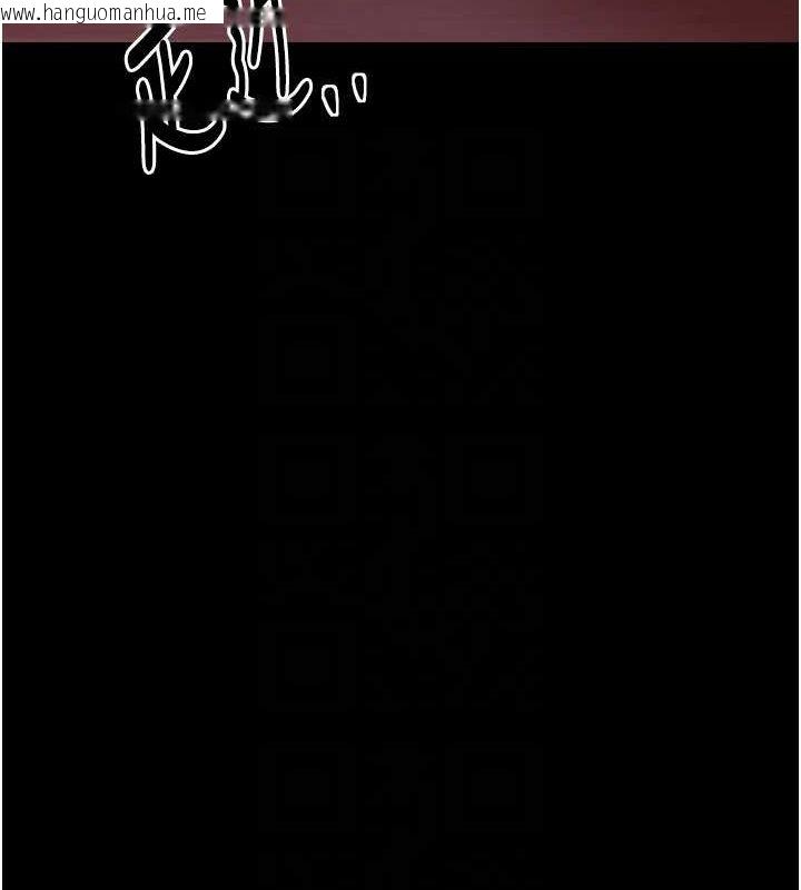 韩国漫画最强家丁韩漫_最强家丁-第30话-亲儿子竟是同伙在线免费阅读-韩国漫画-第103张图片