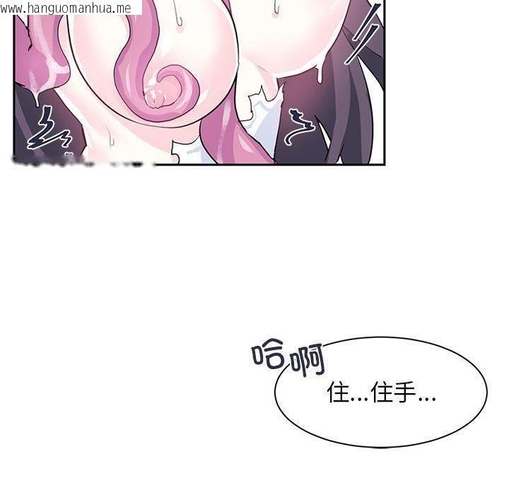 韩国漫画虚拟仙境韩漫_虚拟仙境-第5话在线免费阅读-韩国漫画-第15张图片