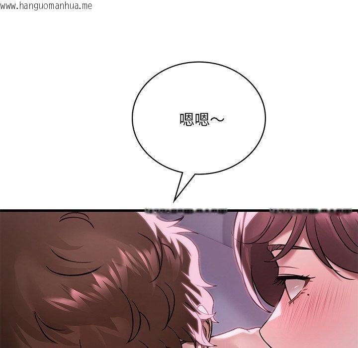 韩国漫画想要拥有她/渴望占有她韩漫_想要拥有她/渴望占有她-第57话在线免费阅读-韩国漫画-第87张图片