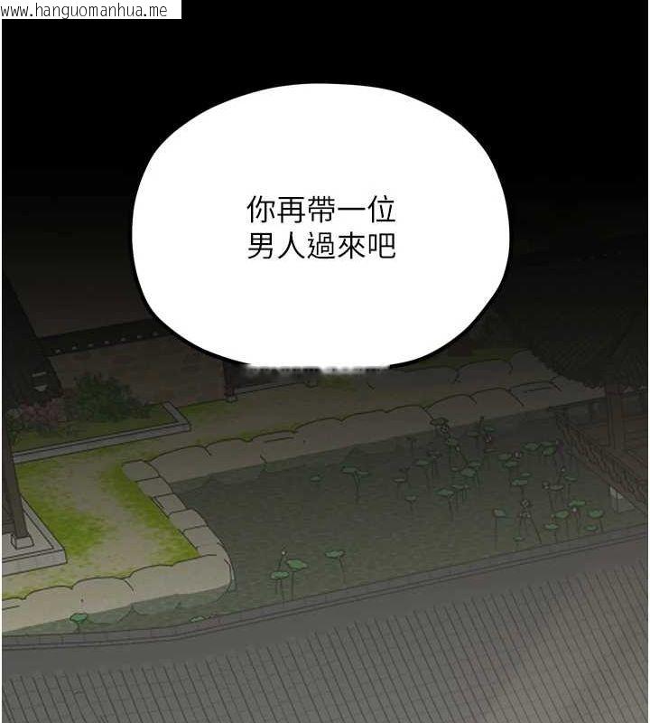 韩国漫画最强家丁韩漫_最强家丁-第30话-亲儿子竟是同伙在线免费阅读-韩国漫画-第149张图片