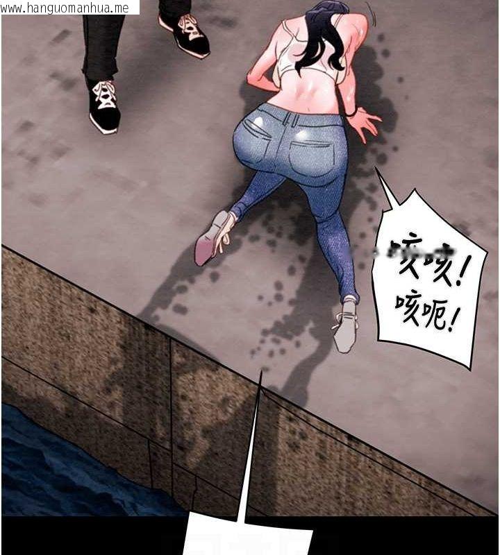韩国漫画掠夺行动韩漫_掠夺行动-第48话-奴隶想要主人的肉棒在线免费阅读-韩国漫画-第42张图片