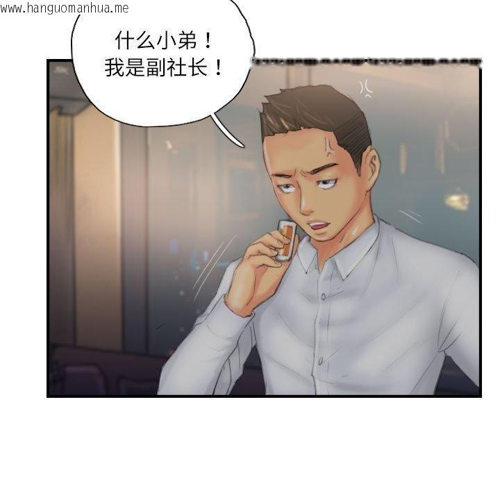 韩国漫画灵魂互换韩漫_灵魂互换-第30话在线免费阅读-韩国漫画-第77张图片