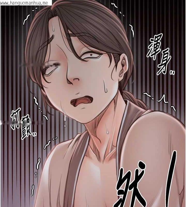 韩国漫画最强家丁韩漫_最强家丁-第30话-亲儿子竟是同伙在线免费阅读-韩国漫画-第139张图片