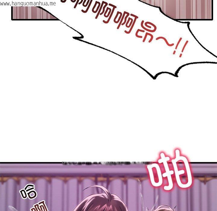 韩国漫画想要拥有她/渴望占有她韩漫_想要拥有她/渴望占有她-第57话在线免费阅读-韩国漫画-第56张图片