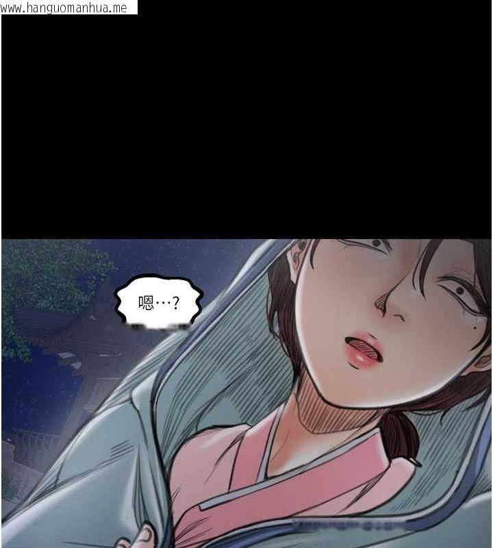 韩国漫画最强家丁韩漫_最强家丁-第30话-亲儿子竟是同伙在线免费阅读-韩国漫画-第242张图片