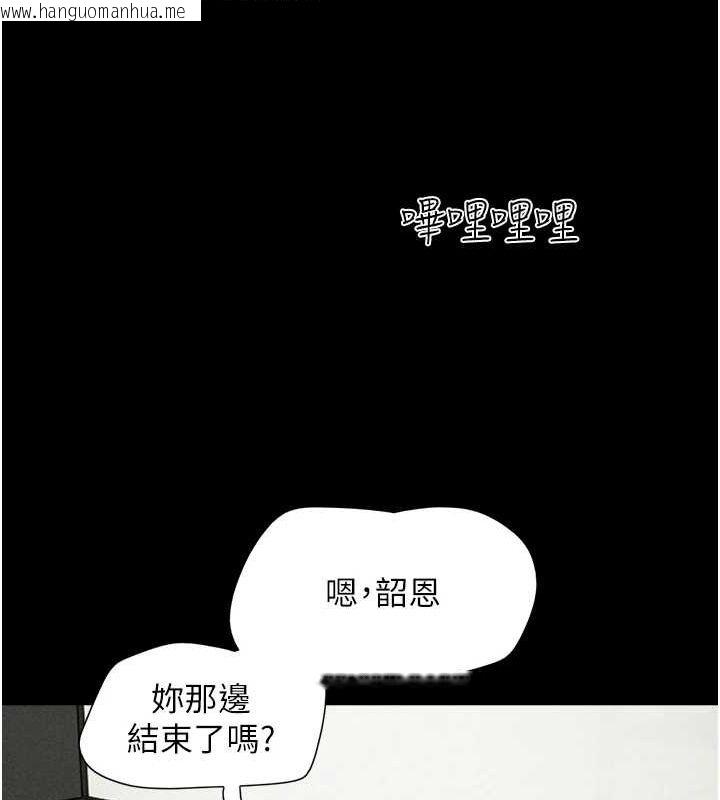 韩国漫画韶恩韩漫_韶恩-第42话-原来你们情侣玩那么大在线免费阅读-韩国漫画-第99张图片