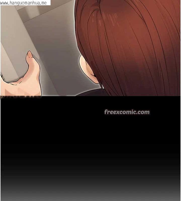 韩国漫画公务员的桃色副业韩漫_公务员的桃色副业-第10话-妳在当直播主吗!?在线免费阅读-韩国漫画-第135张图片