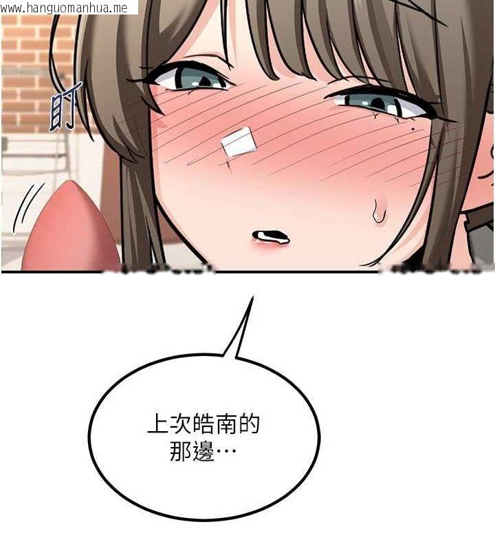 韩国漫画熟女交换计划韩漫_熟女交换计划-第13话-满心期待的礼拜三在线免费阅读-韩国漫画-第20张图片