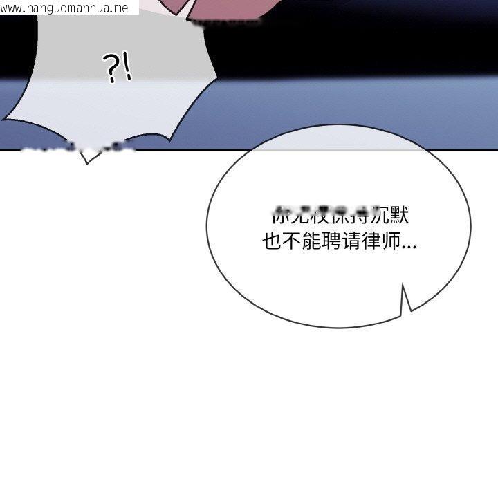 韩国漫画撕开冰山女神的面具韩漫_撕开冰山女神的面具-第18话在线免费阅读-韩国漫画-第15张图片