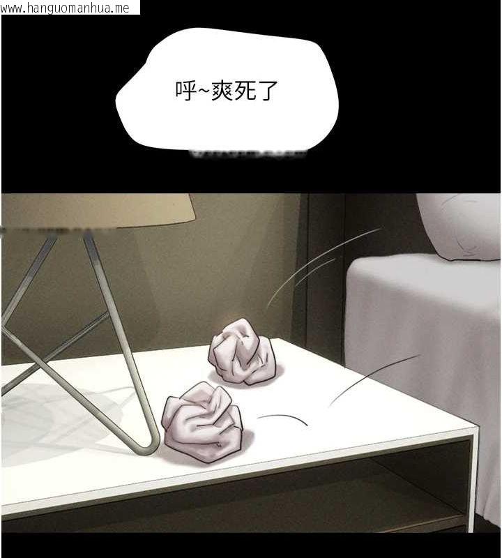 韩国漫画韶恩韩漫_韶恩-第42话-原来你们情侣玩那么大在线免费阅读-韩国漫画-第35张图片