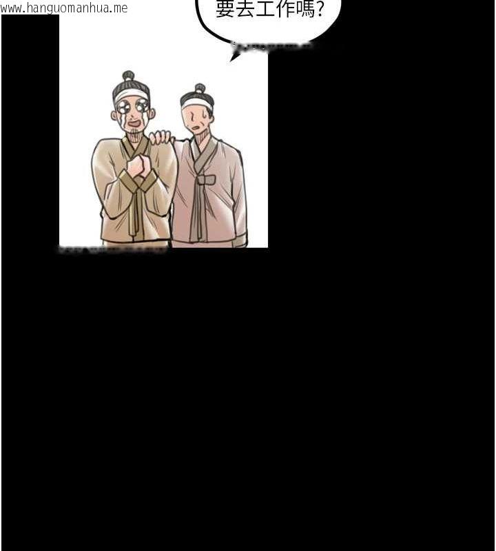 韩国漫画最强家丁韩漫_最强家丁-第30话-亲儿子竟是同伙在线免费阅读-韩国漫画-第174张图片