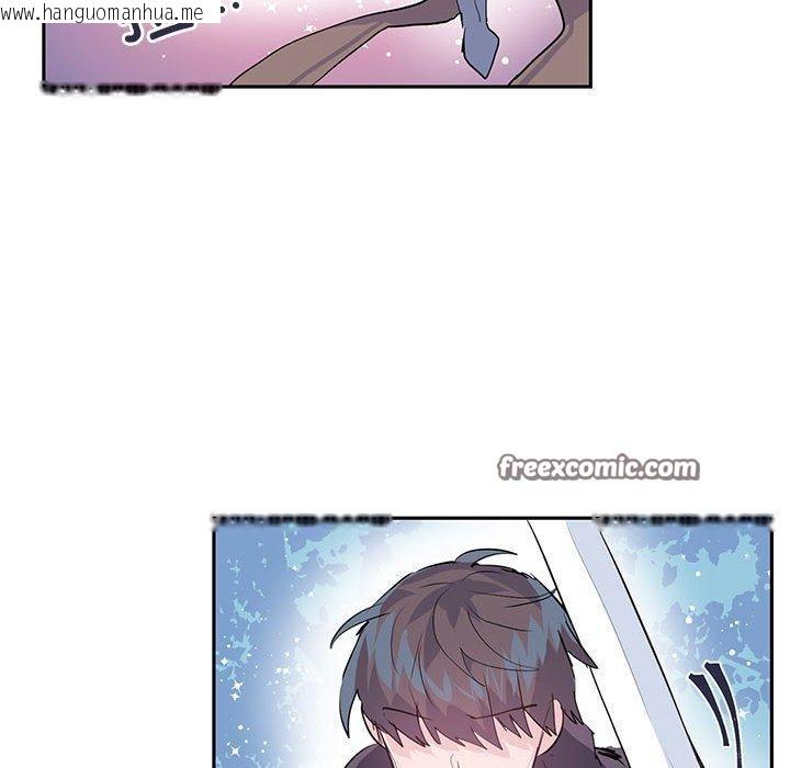 韩国漫画虚拟仙境韩漫_虚拟仙境-第5话在线免费阅读-韩国漫画-第32张图片