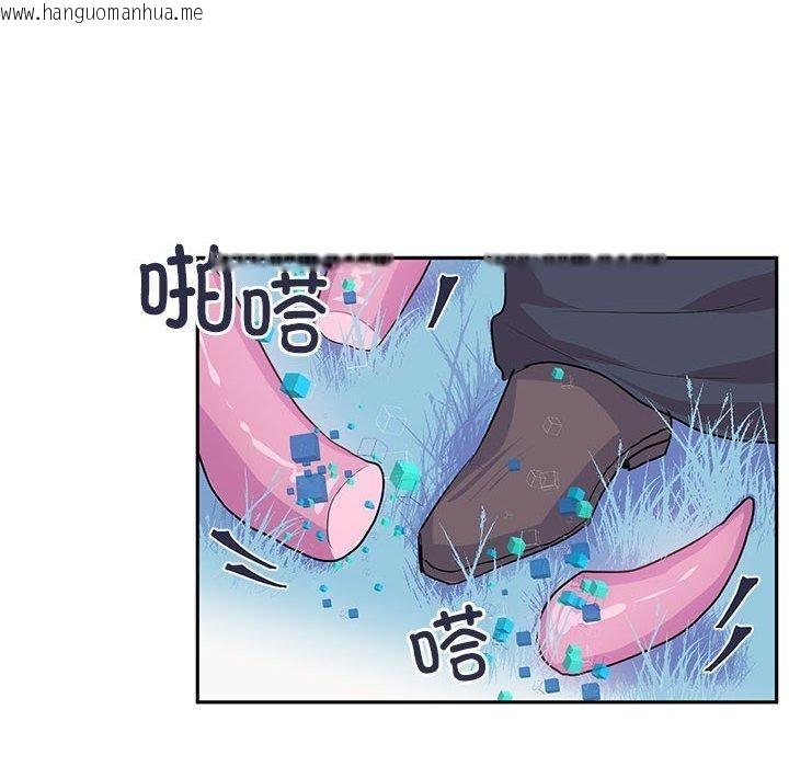 韩国漫画虚拟仙境韩漫_虚拟仙境-第5话在线免费阅读-韩国漫画-第40张图片