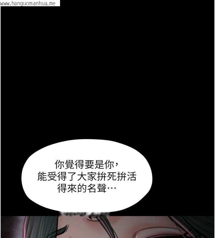 韩国漫画最强家丁韩漫_最强家丁-第30话-亲儿子竟是同伙在线免费阅读-韩国漫画-第33张图片
