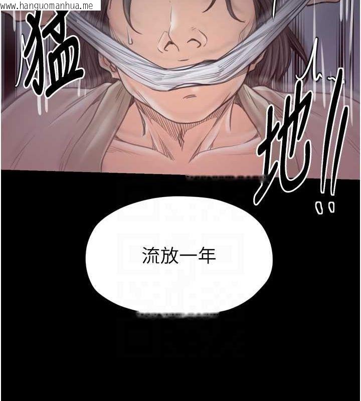 韩国漫画最强家丁韩漫_最强家丁-第30话-亲儿子竟是同伙在线免费阅读-韩国漫画-第50张图片