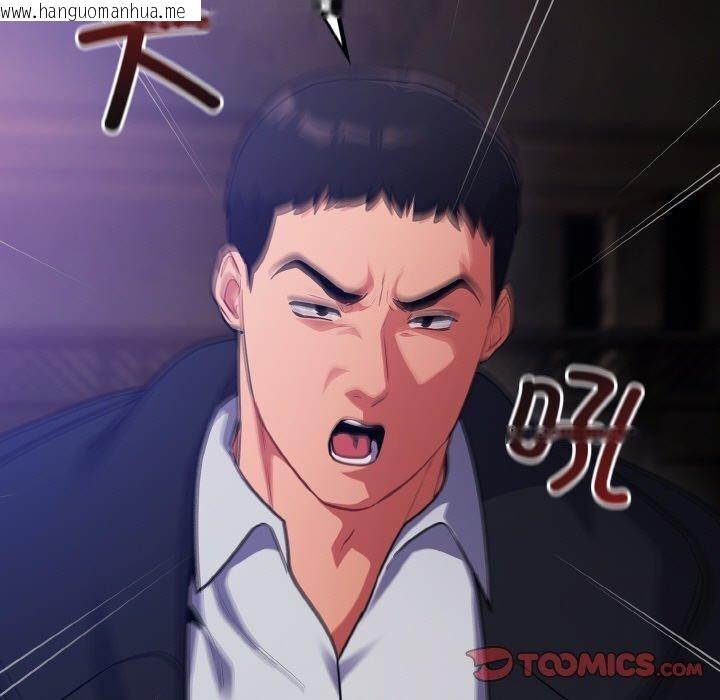 韩国漫画傻瓜病毒韩漫_傻瓜病毒-第14话在线免费阅读-韩国漫画-第57张图片