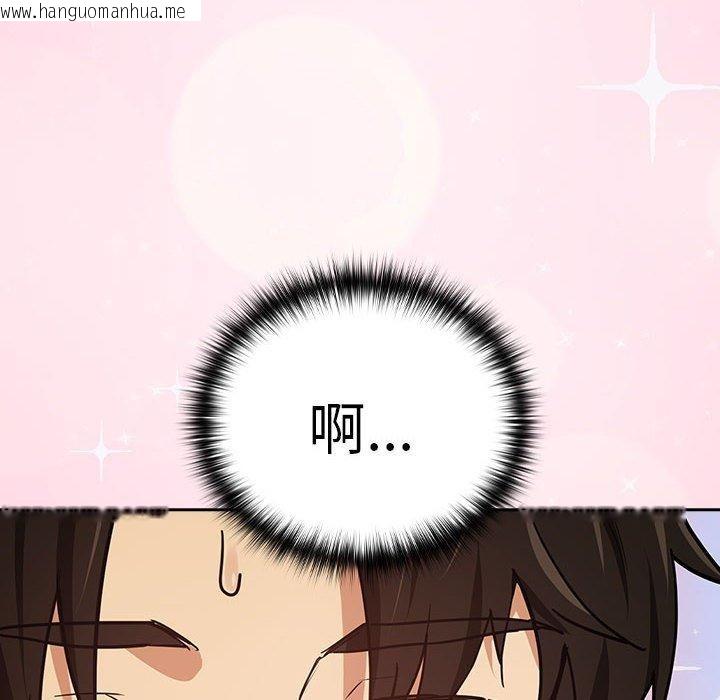 韩国漫画下班后的例行恋爱韩漫_下班后的例行恋爱-第49话在线免费阅读-韩国漫画-第6张图片