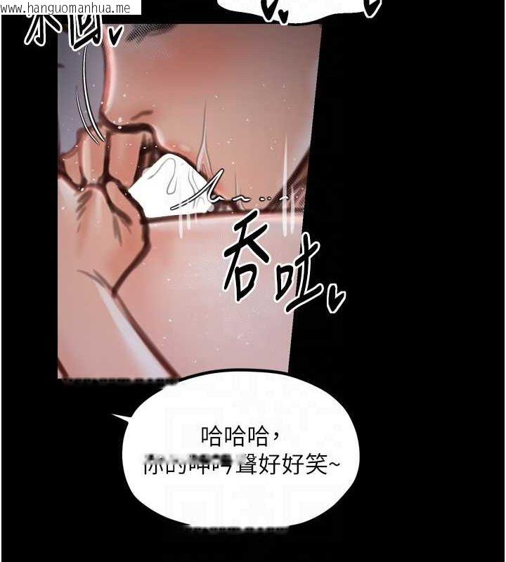 韩国漫画最强家丁韩漫_最强家丁-第30话-亲儿子竟是同伙在线免费阅读-韩国漫画-第84张图片