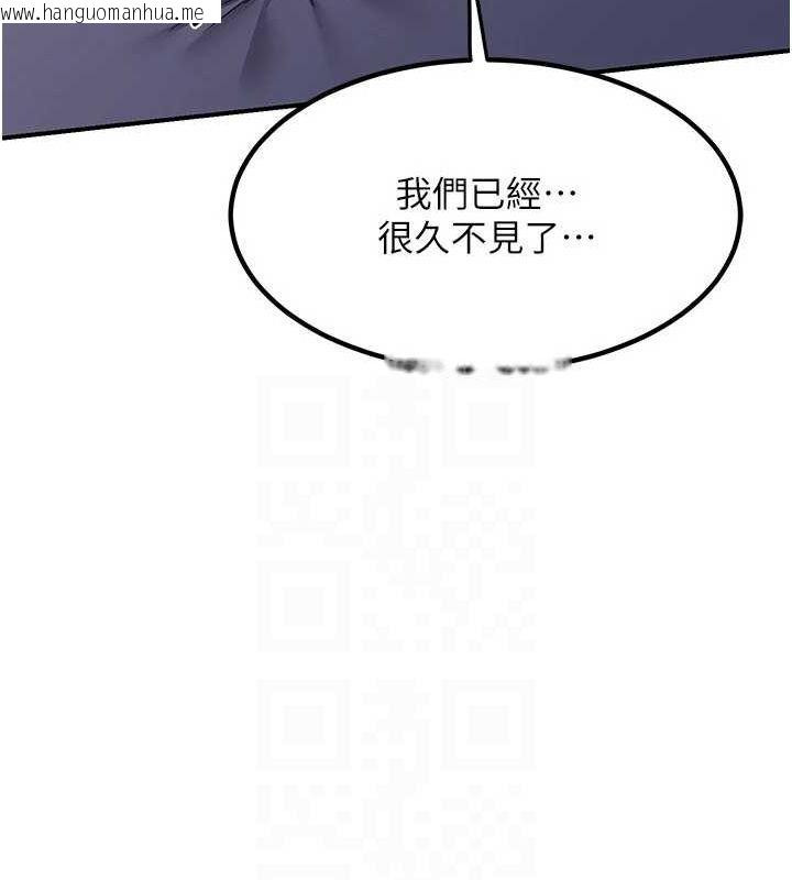 韩国漫画熟女交换计划韩漫_熟女交换计划-第13话-满心期待的礼拜三在线免费阅读-韩国漫画-第106张图片