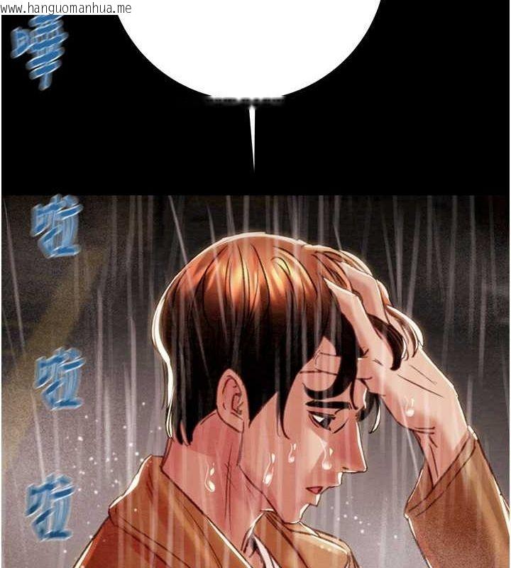 韩国漫画掠夺行动韩漫_掠夺行动-第48话-奴隶想要主人的肉棒在线免费阅读-韩国漫画-第109张图片