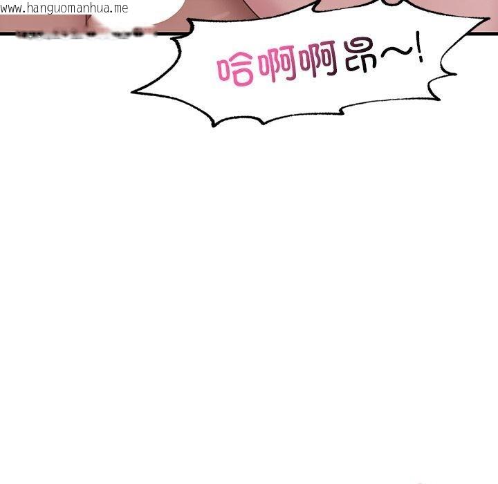 韩国漫画想要拥有她/渴望占有她韩漫_想要拥有她/渴望占有她-第57话在线免费阅读-韩国漫画-第126张图片