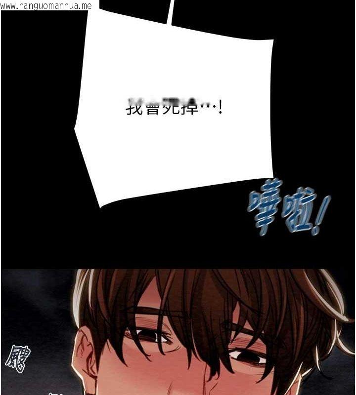 韩国漫画掠夺行动韩漫_掠夺行动-第48话-奴隶想要主人的肉棒在线免费阅读-韩国漫画-第4张图片