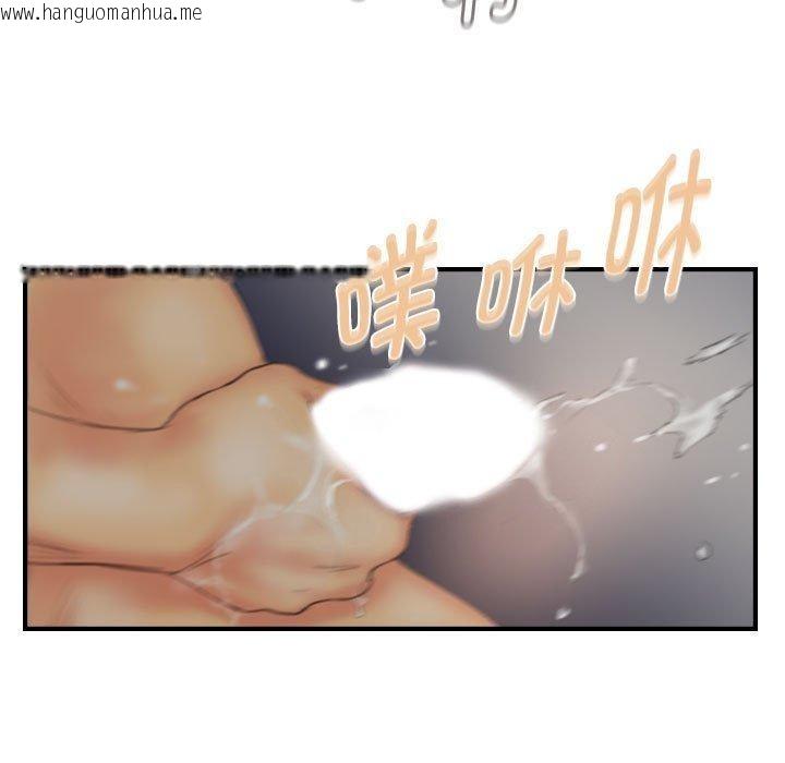 韩国漫画灵魂互换韩漫_灵魂互换-第30话在线免费阅读-韩国漫画-第69张图片