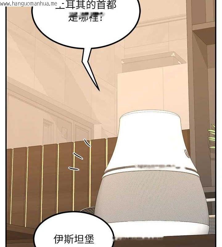 韩国漫画熟女交换计划韩漫_熟女交换计划-第13话-满心期待的礼拜三在线免费阅读-韩国漫画-第65张图片