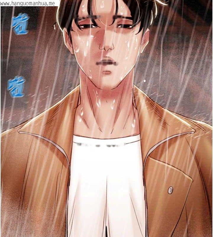 韩国漫画掠夺行动韩漫_掠夺行动-第48话-奴隶想要主人的肉棒在线免费阅读-韩国漫画-第138张图片