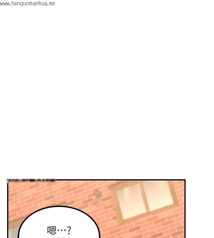 韩国漫画熟女交换计划韩漫_熟女交换计划-第13话-满心期待的礼拜三在线免费阅读-韩国漫画-第35张图片